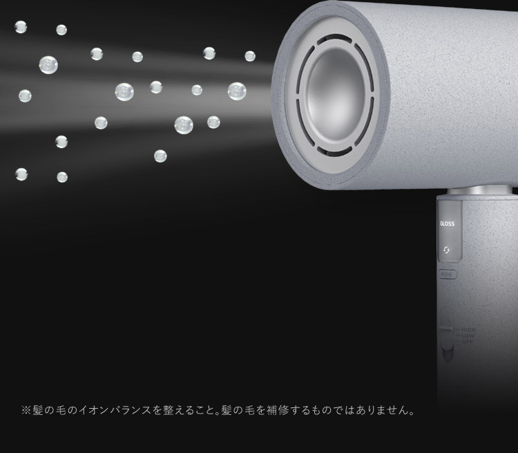 ドライヤーのイメージ