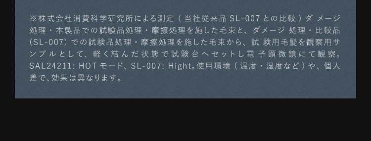注釈