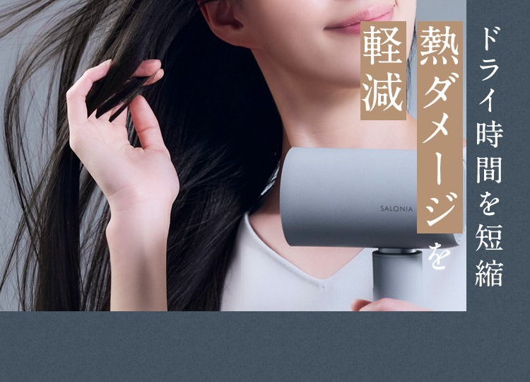 熱ダメージを軽減