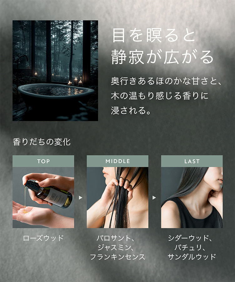 目を瞑ると静寂が広がる