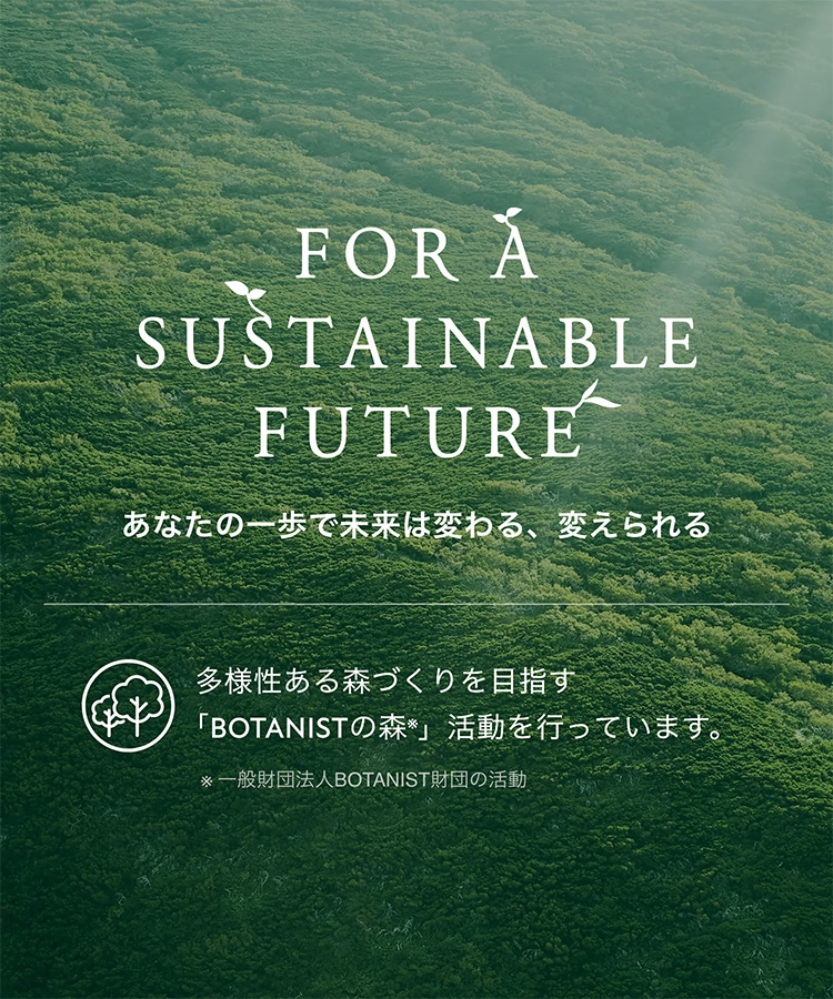 FOR A SUSTAINABLE FUTURE