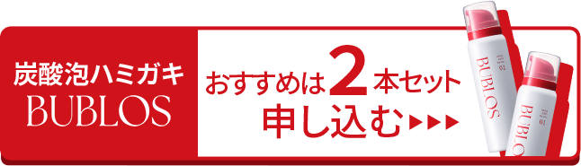 購入はこちらから