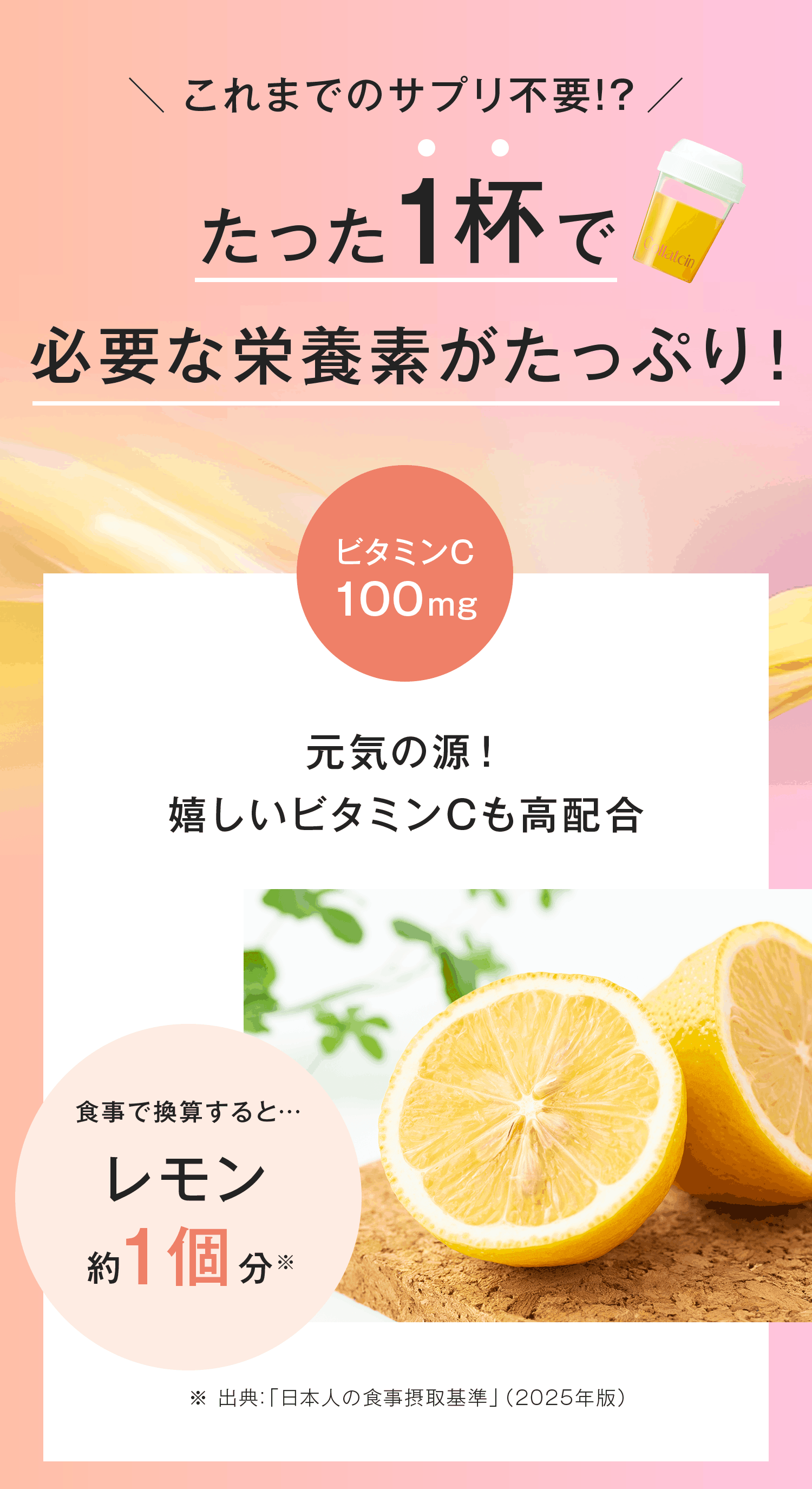 ピラティスインストラクターの8割がおいしいと解答！