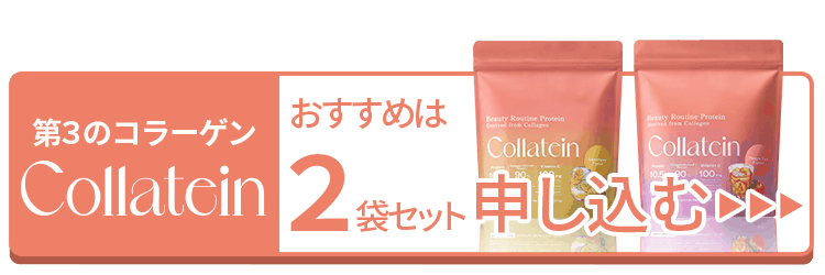 購入はこちらから