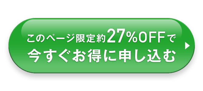 購入はこちらから