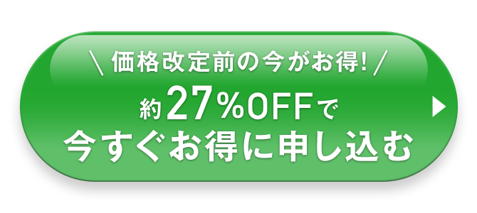 購入はこちらから