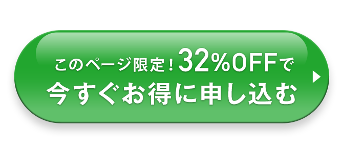 購入はこちらから