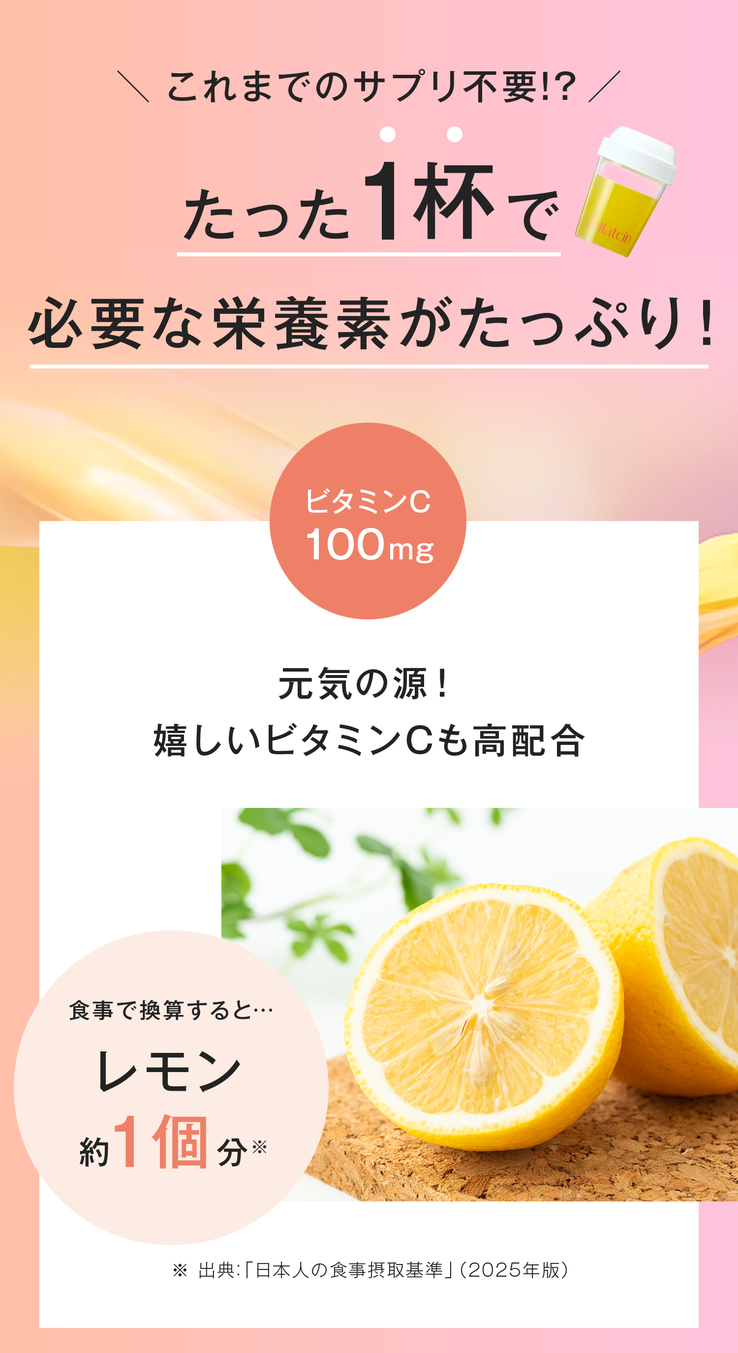 ピラティスインストラクターの8割がおいしいと解答！