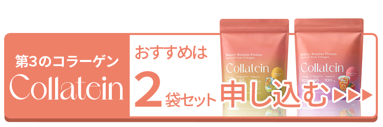 購入はこちらから