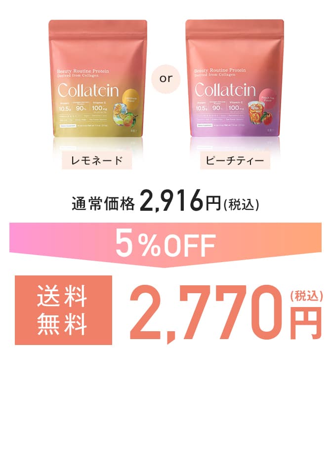 お試し 1袋
