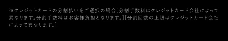 購入後も安心のサポート体制