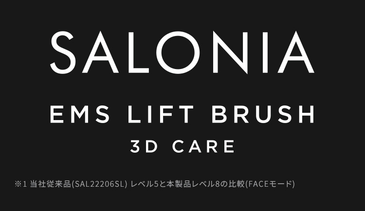 SALONIA EMS LIFT BRUSH 3D CARE