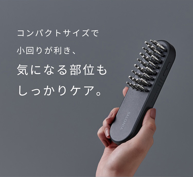 気になる部位もしっかりケア
