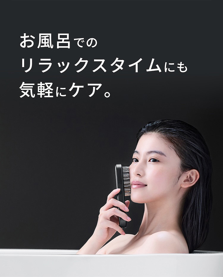 お風呂でのリラックスタイムにも気軽にケア。