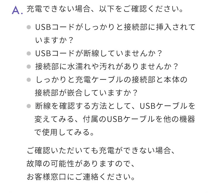回答
