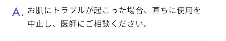 回答