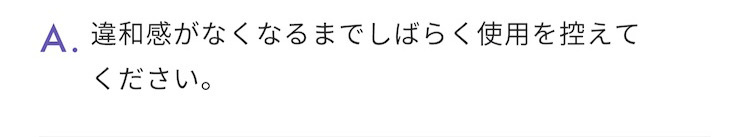 回答