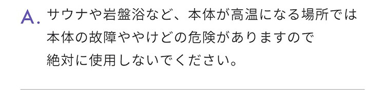 回答