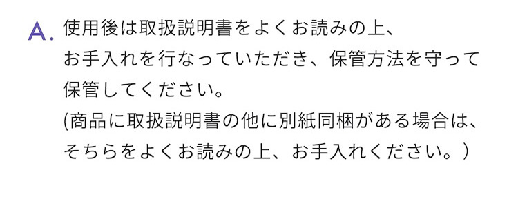 回答