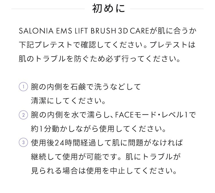 初めに