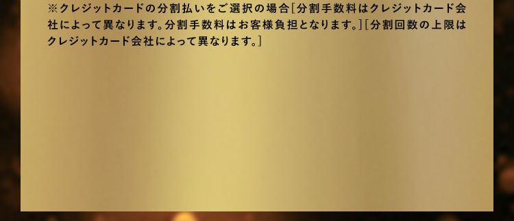 注釈