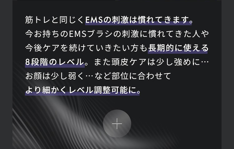 より細かくレベル調整可能に。