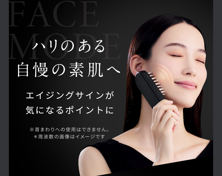ハリのある自慢の素肌へ