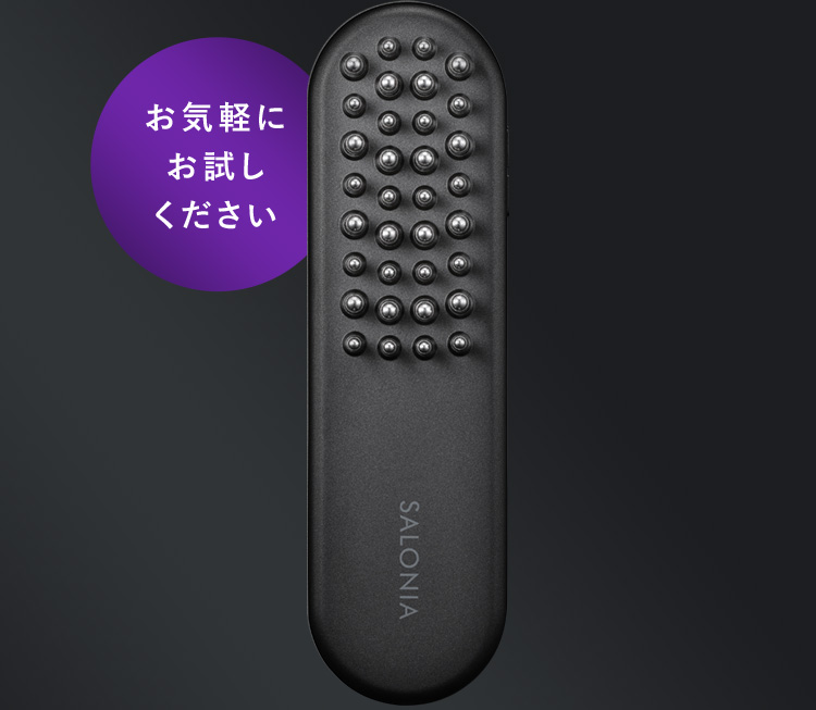 お気軽にお試しください。