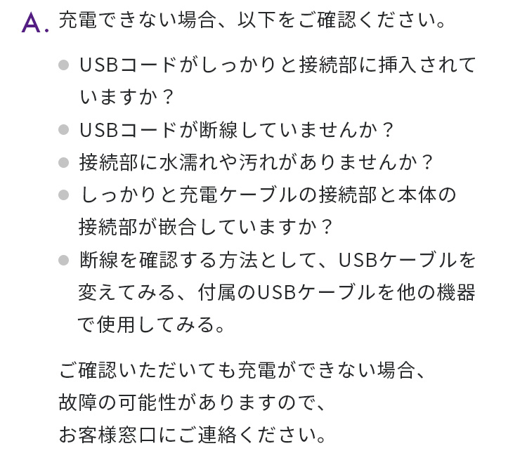 回答