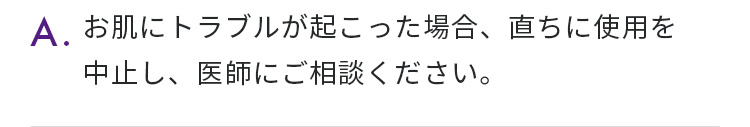 回答