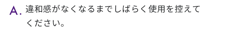 回答
