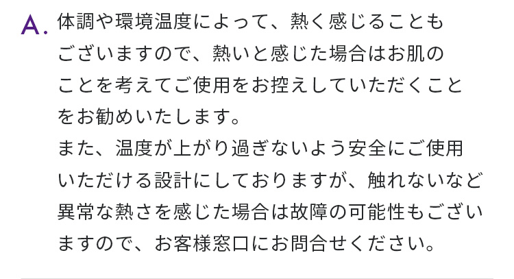 回答