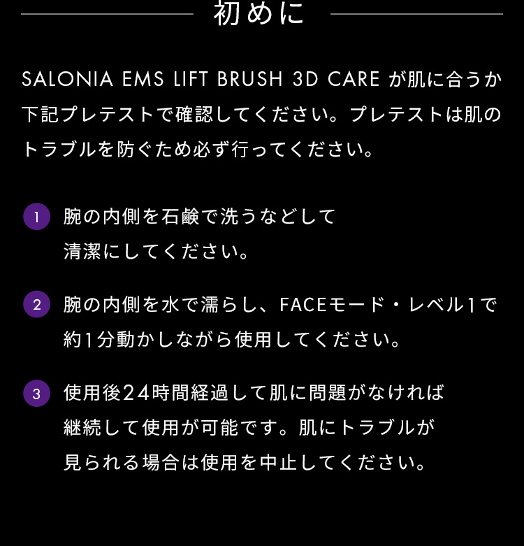 初めに