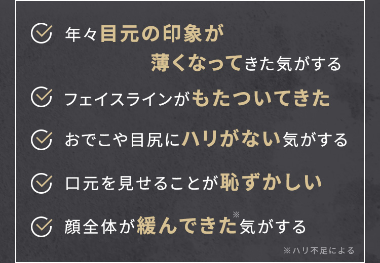 お悩みの数々