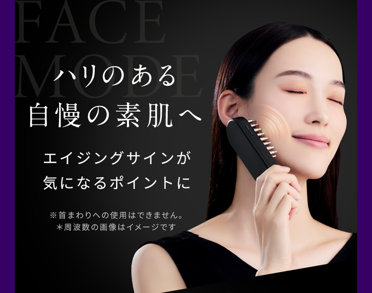 ハリのある自慢の素肌へ