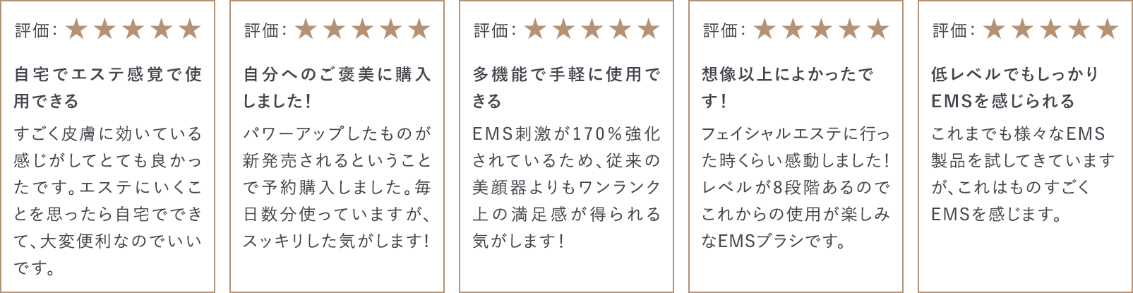 ユーザーボイス