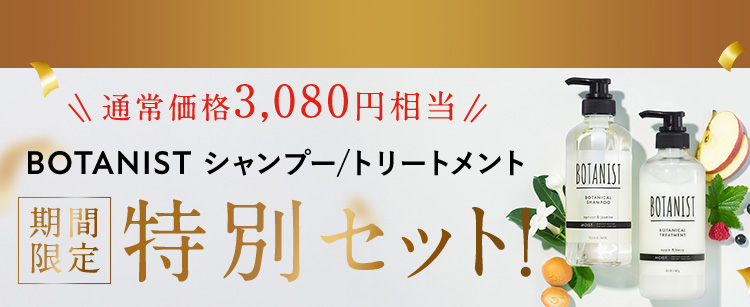 無料プレゼント！