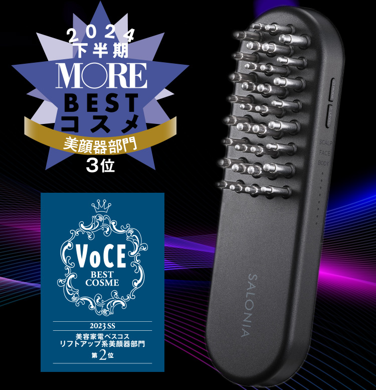 2024下半期MOREBESTコスメ美顔器部門3位 VoCE 2023SS リフトアップ系美顔器部門第2位