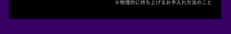 注釈