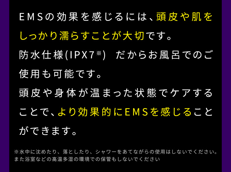 効率的にEMSを届けます。