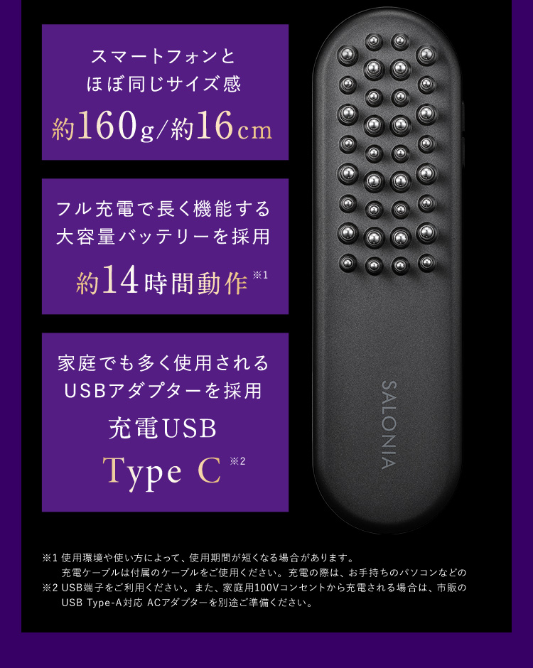 機能一覧