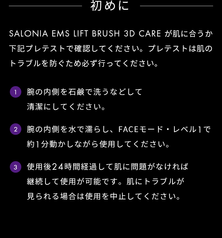 初めに