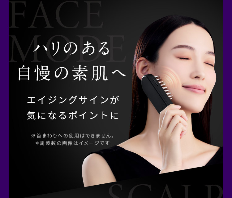 ハリのある自慢の素肌へ