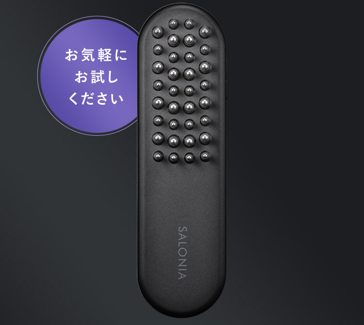お気軽にお試しください。