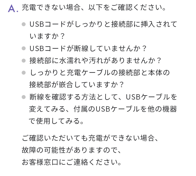 回答