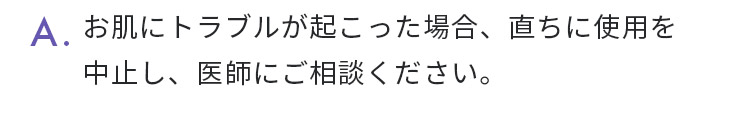回答
