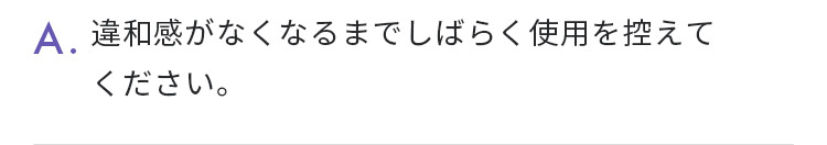 回答