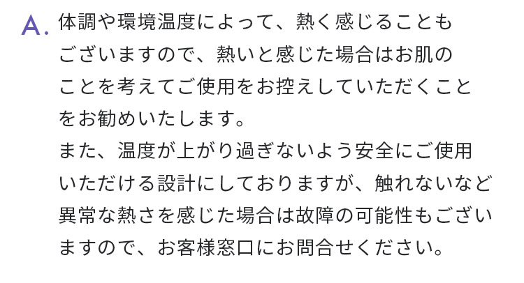回答