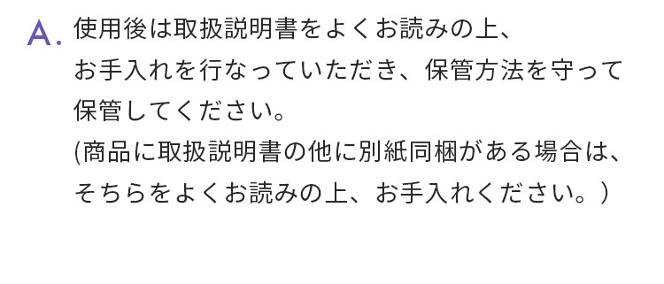 回答
