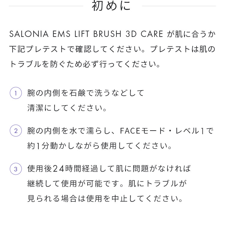 初めに